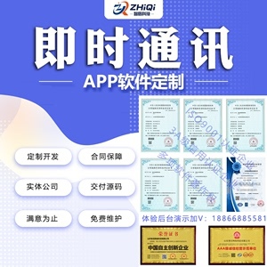 app源码系统